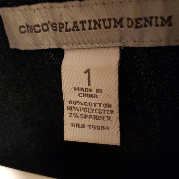 Jacket - Picture 3 of 3